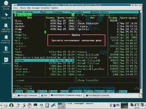 /Dev/mem